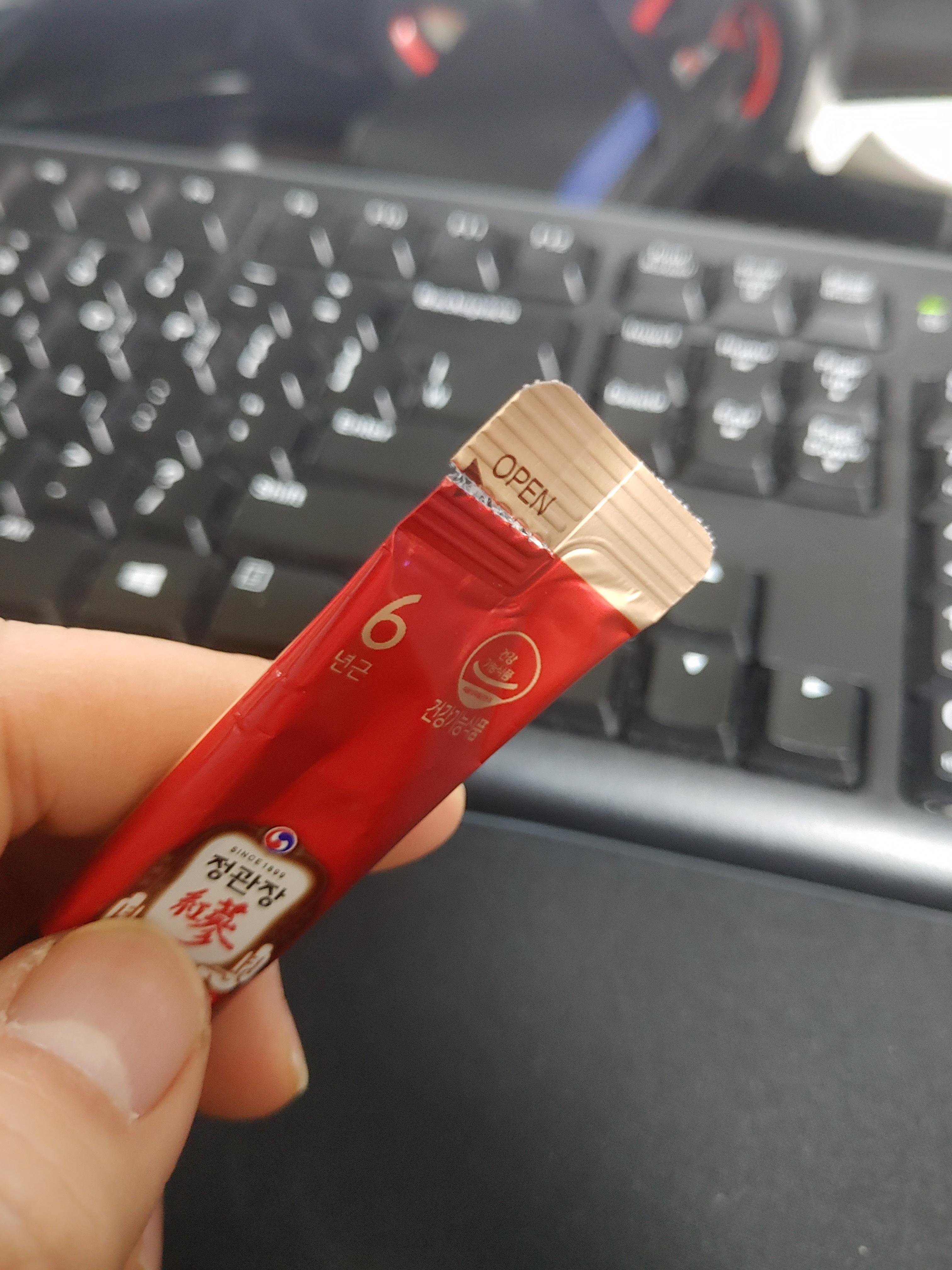 정관장 홍삼정 에브리타임 한포하라 