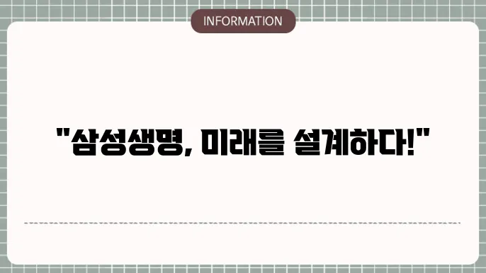 보험 설명 보장이전 특별 분류 관련 수치 포트폴리오 등
