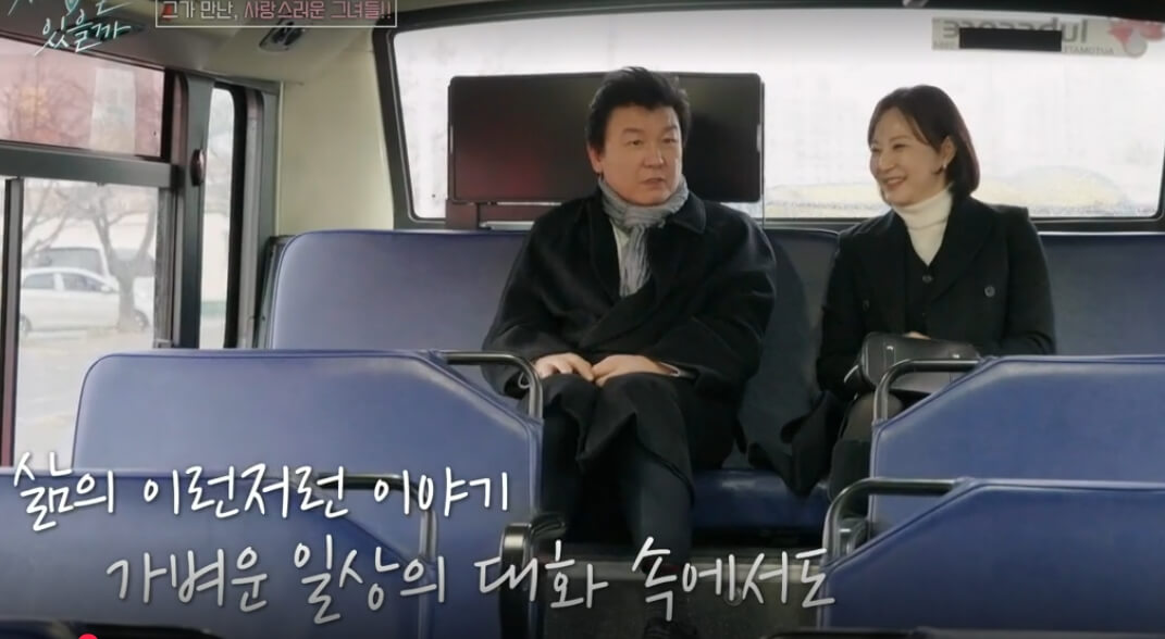 신혜선-주병진