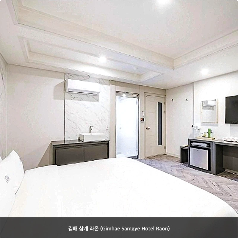 김해 삼계 라온 (Gimhae Samgye Hotel Raon)_3