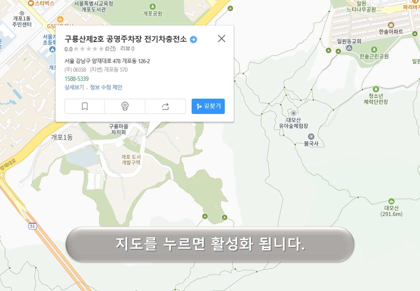 구룡산 제2주차장