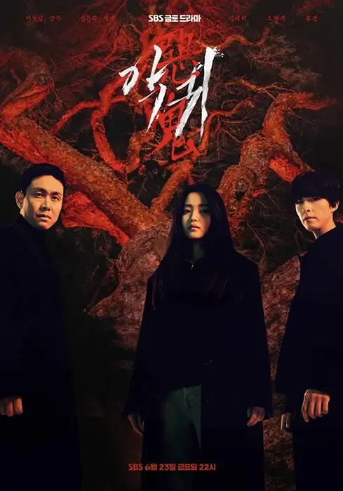 김은희-작가-작품-드라마