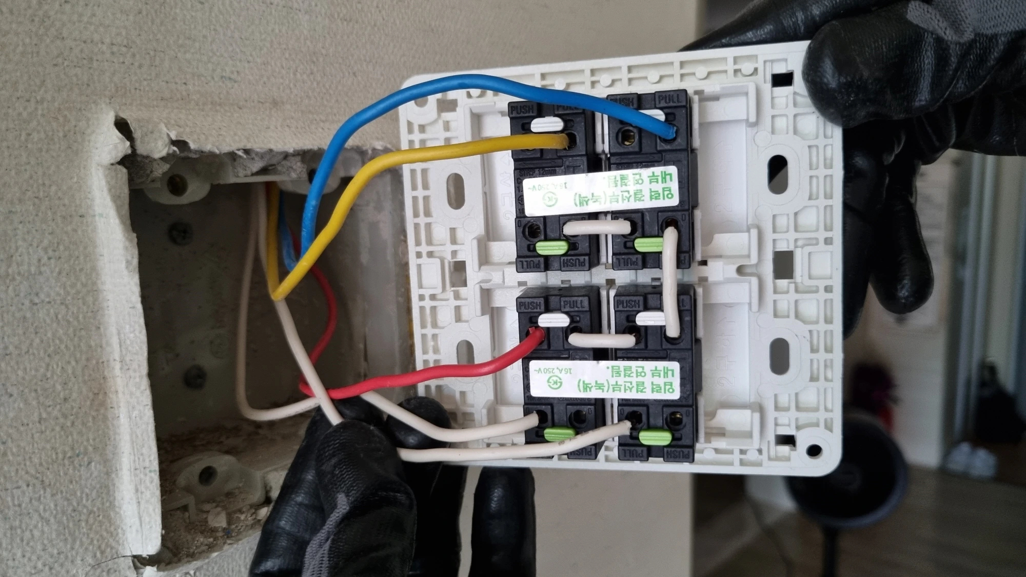 전등 스위치 배선