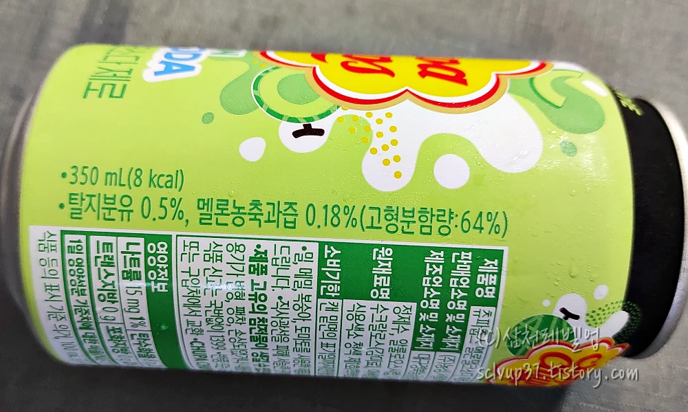 멜론 맛 칼로리 주요 성분