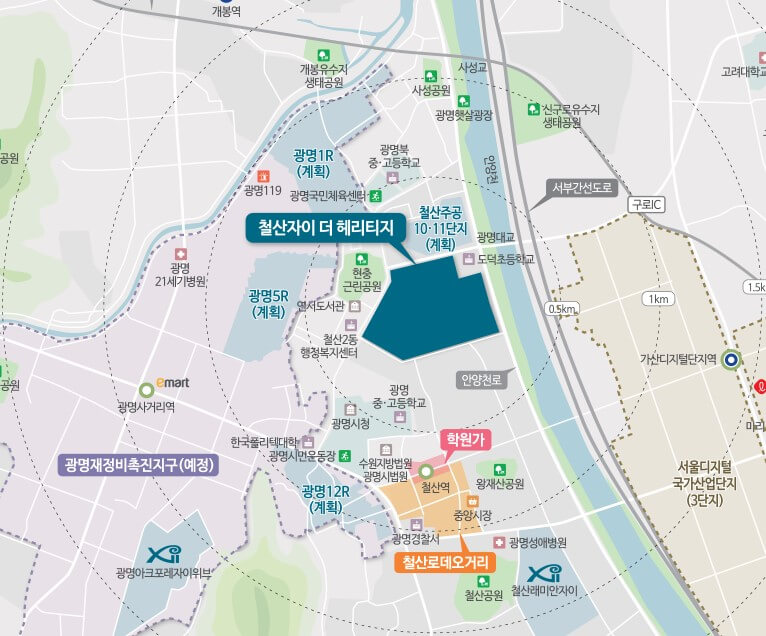철산자이-더-헤리티지-입지환경
