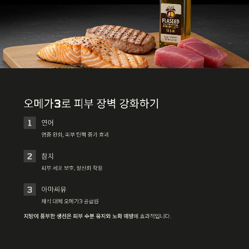 햇볕이 두려운 당신을 위한 자외선 차단 음식 가이드
