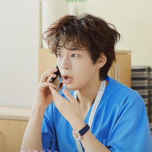 슬기로운 전공의 생활