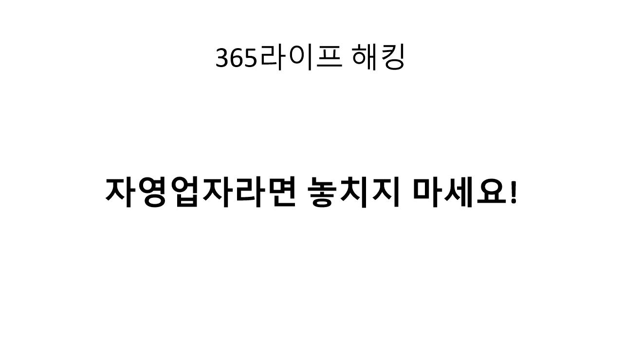 부가세 환급 가능한 대표 항목 TOP 5