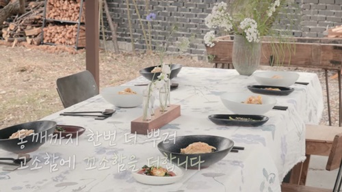 묵은지들기름막국수