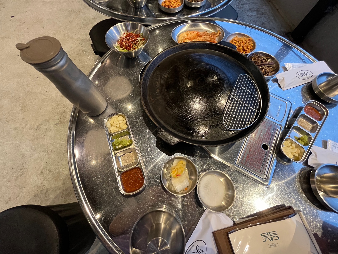 읏듬 세팅