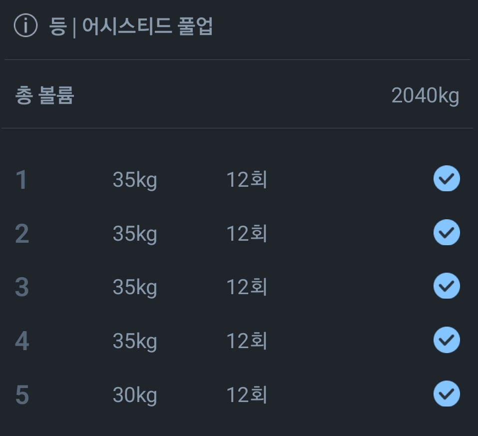 풀업