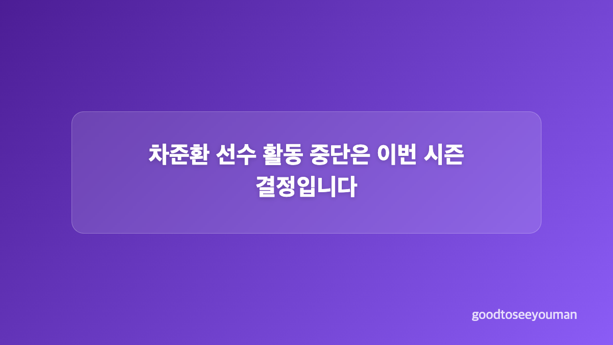 대본 리딩과 촬영으로 제작이 시작됐습니다