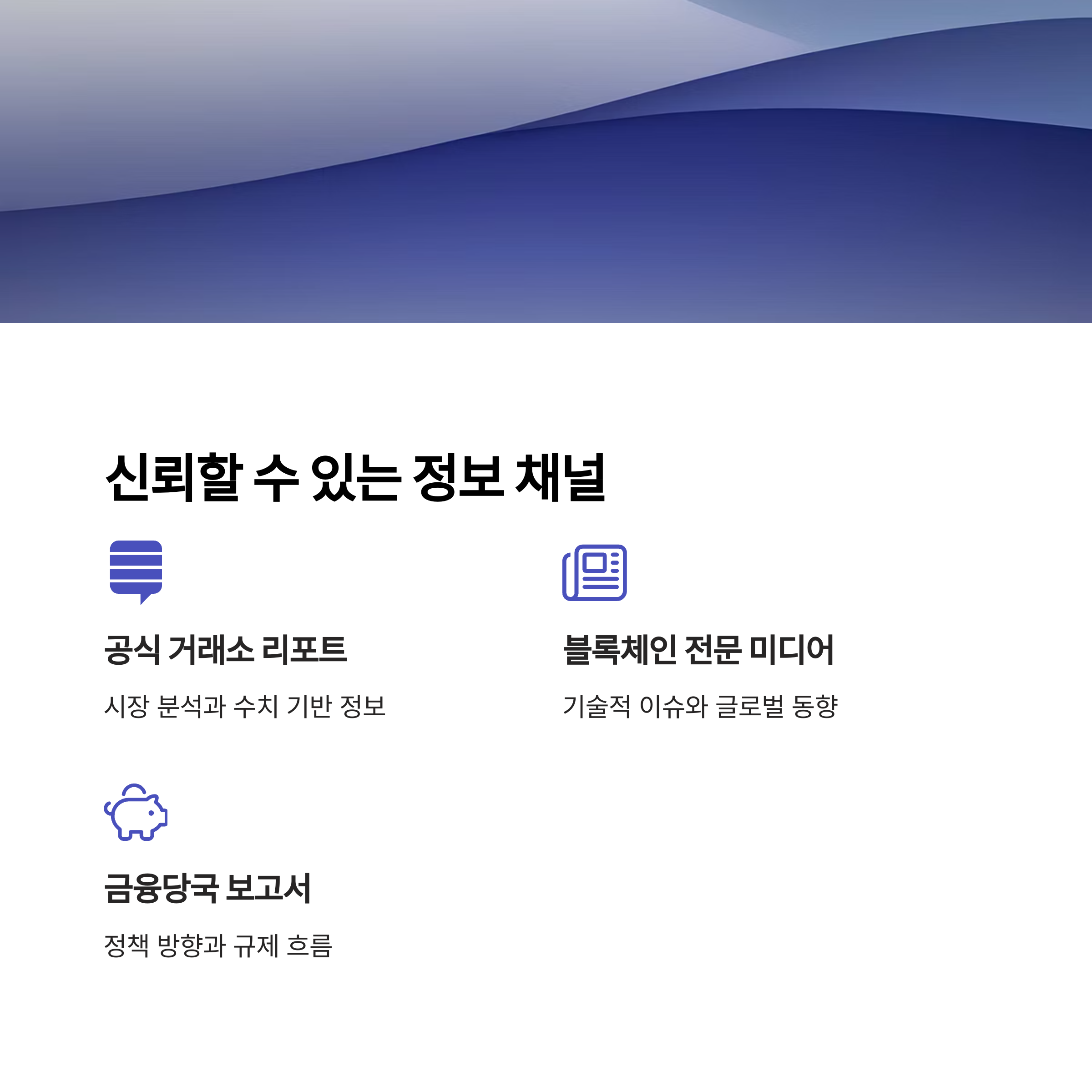 개인금융