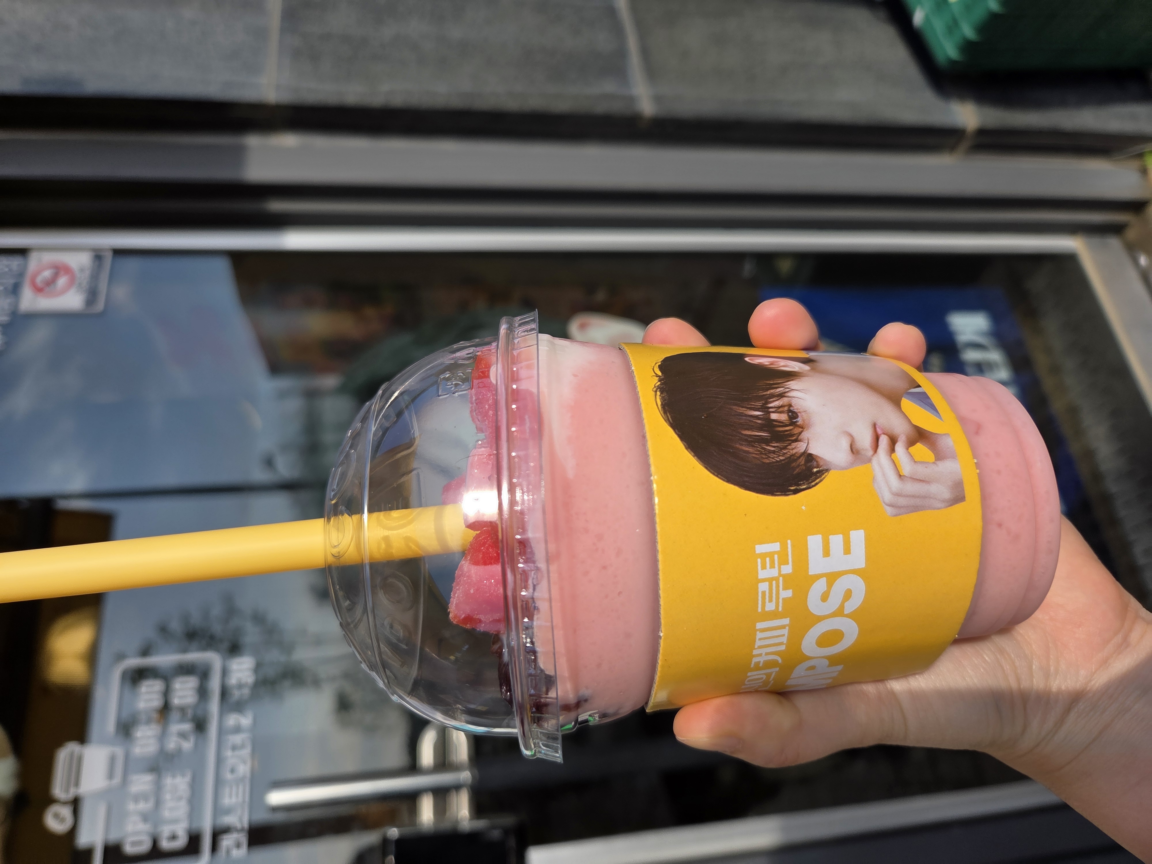 컴포즈 연유수박팥빙