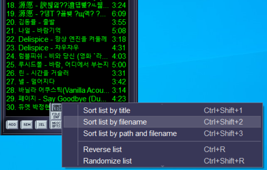 윈엠프 Winamp V 5.9.2 다운로드 및 추억의 미디어 플레이어 윈앰프 음악 듣기