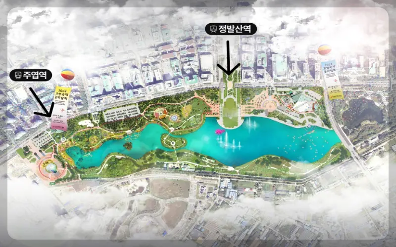 고양 꽃박람회 차 없는 박람회 도보 안내