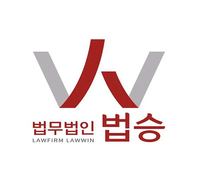 법무법인 법승 수원분사무소