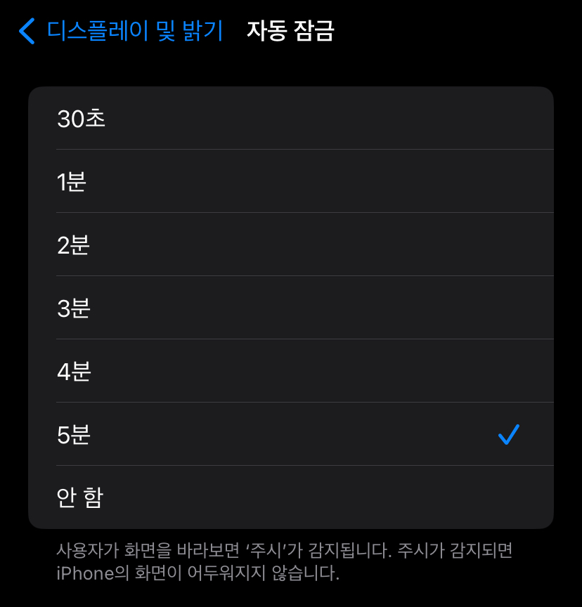 시간 선택