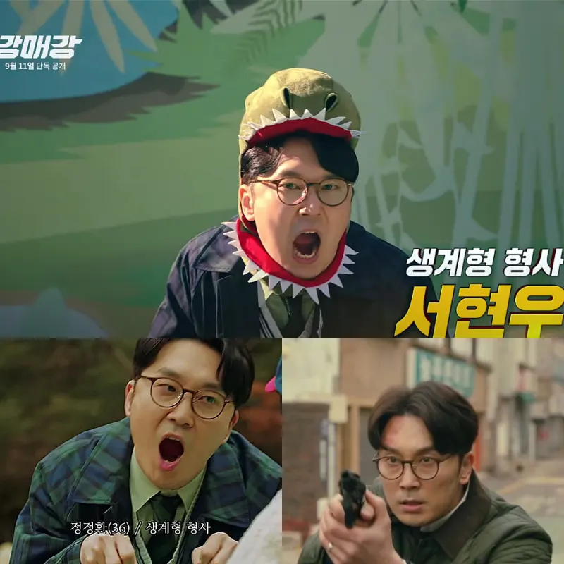 디즈니 플러스 강대강에서 정정환 역을 맡은 서현우