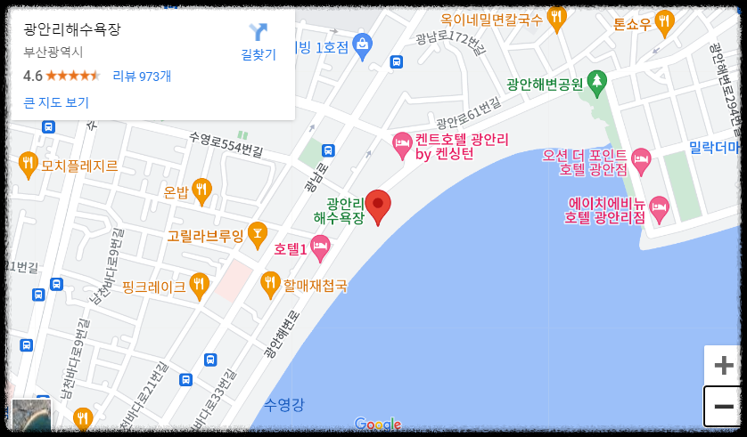부산불꽃축제