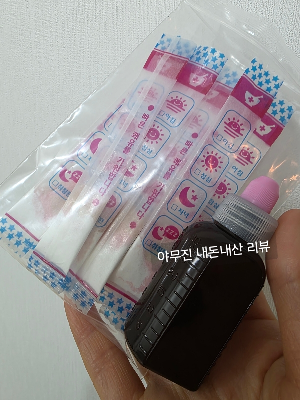 제주여행 중 중이염 걸린 아이에게 먹일 약봉지 사진, 제주여행 중 소아과 추천
