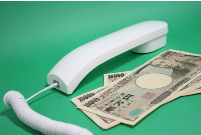 엔화 가치 상승이란