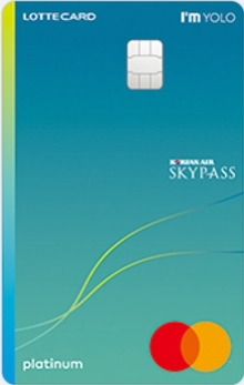 롯데카드 I'm YOLO 플래티넘 카드