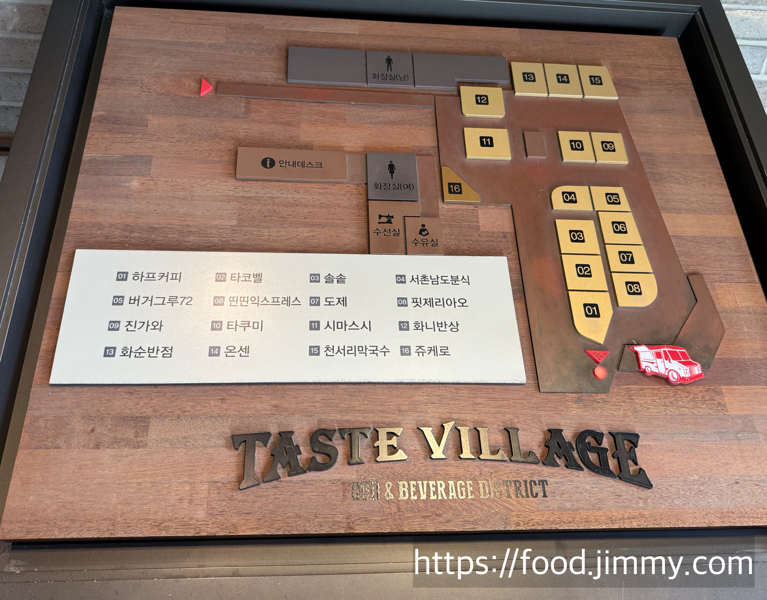 여주 프리미엄아울렛 푸드코트