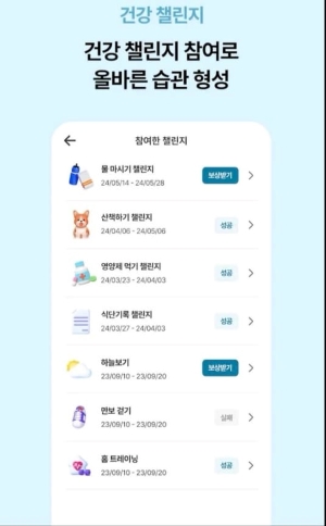 손목닥터 9988