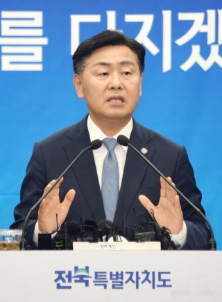 김관영 전북도지사 전주 완주 통합 논란