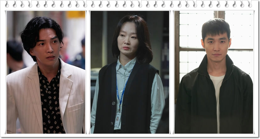 jtbc 월화드라마 '한사람만' 광역수사대