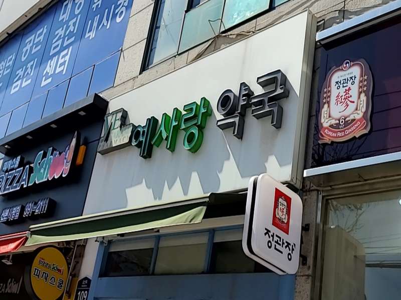 2.2 최고의 접근성