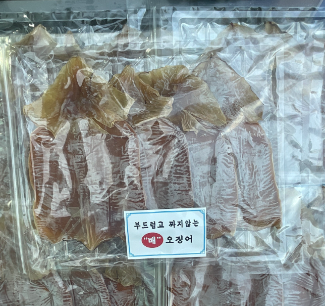 생방송투데이 이주의 장바구니 기장미역 택배 구매 기장건어물오빠 정보