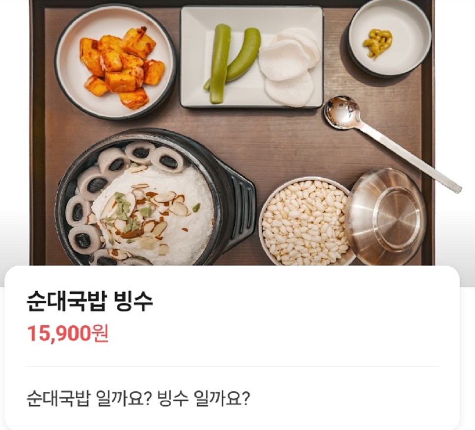 천안-순대빵-병천순대빵