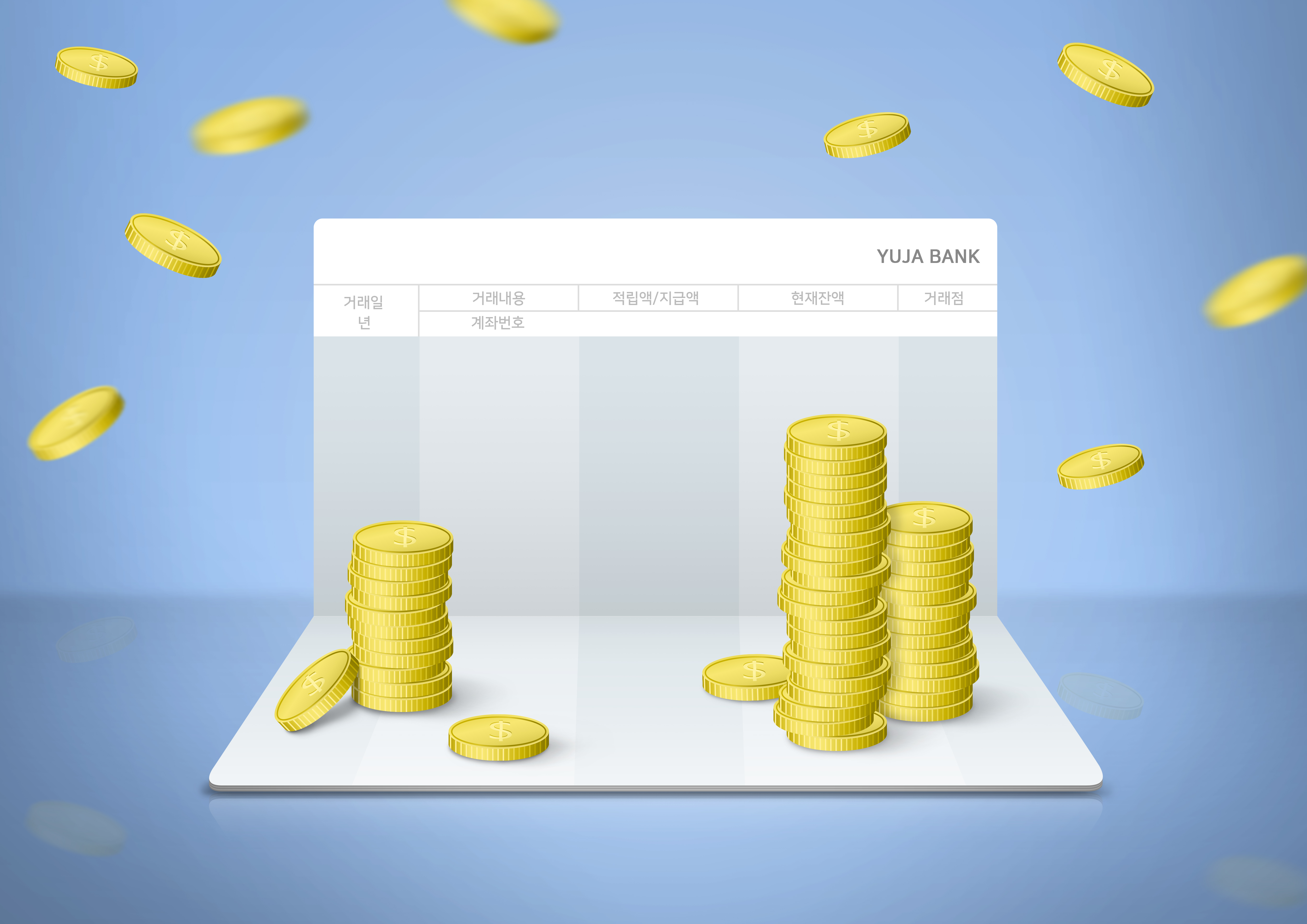 마이너스통장의 잔액 변화를 시각적으로 표현한 통장과 동전 그래프 일러스트