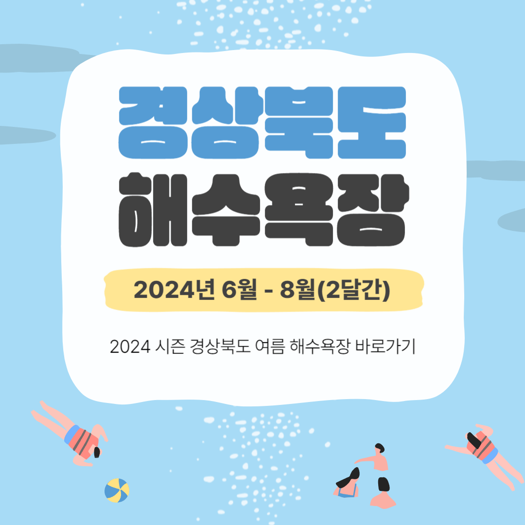 아로스 팝업