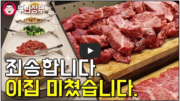 맛집 유튜버 순위 TOP 10 5