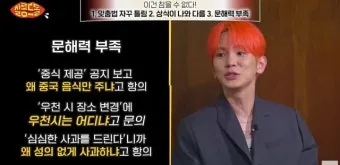 썻다 썼다 맞춤법 확인하세요 한글 문법 국어 교육 언어 공부 방법_4