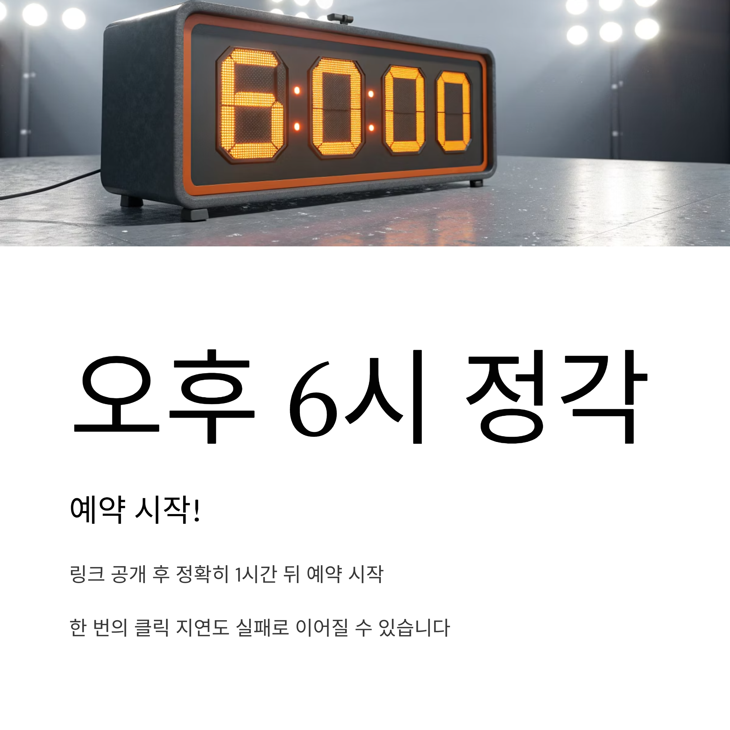더현대 서울 크리스마스 2025 사전예약 완벽 공략: 해리의 크리스마스 공방 신청부터 현장 꿀팁까지 총정리