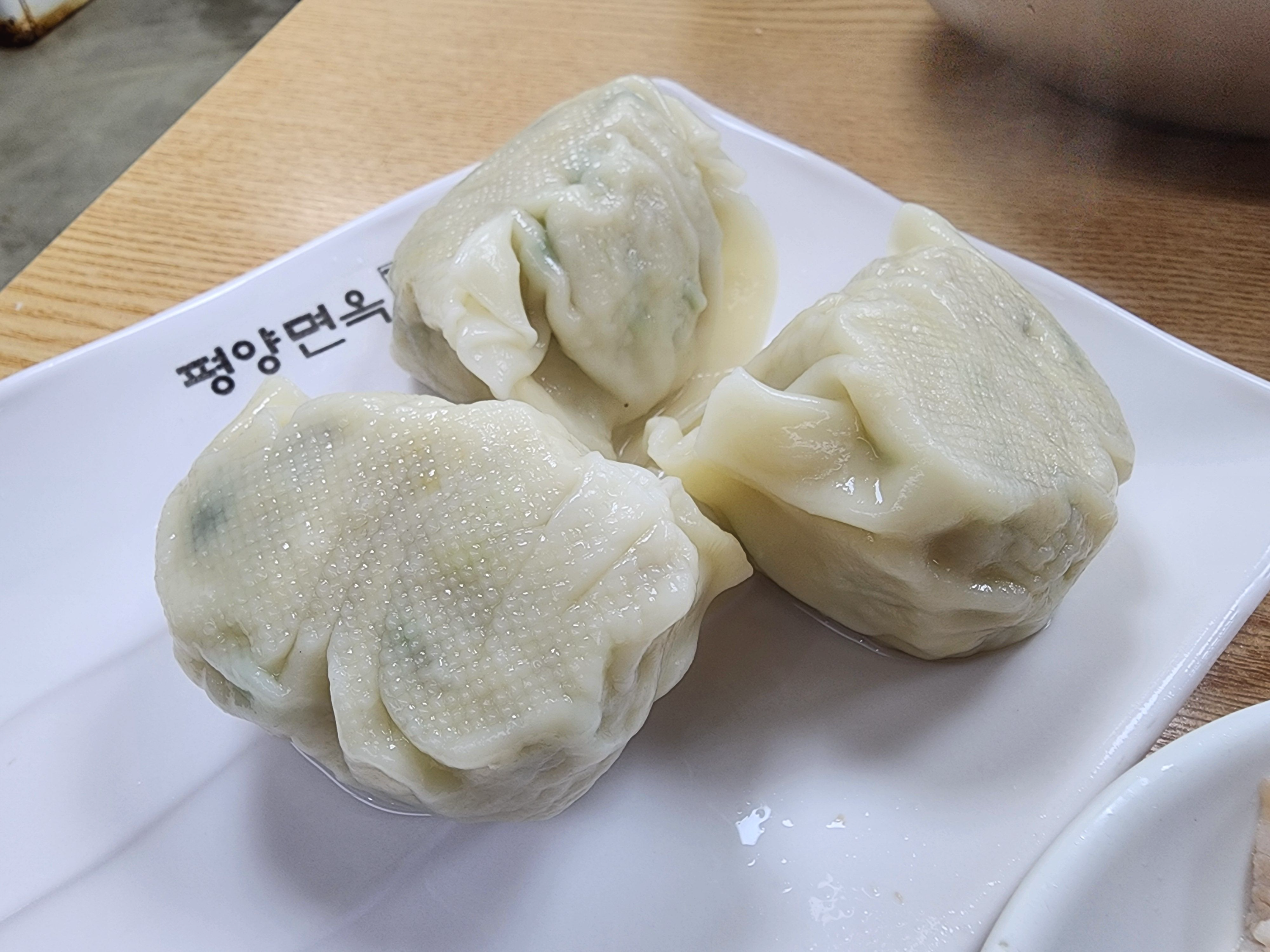 평양면옥