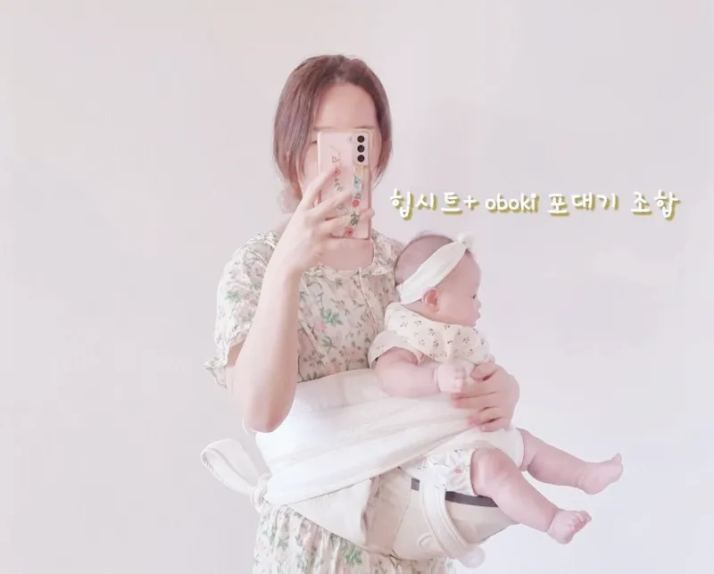 신생아 아기띠&amp;#44; 신생아 아기띠 추천&amp;#44; 코니 아기띠&amp;#44; 포그 내 아기띠&amp;#44; 신생아 아기띠&amp;#44; 힙 시트&amp;#44; 베이비 뵨 아기띠 &amp;#44; 슬링 아기띠&amp;#44; 베이비크탄 아기띠&amp;#44; 에르고 아기띠&amp;#44; 포대기&amp;#44; 마이리틀데이지 포대기&amp;#44; 오보기 포대기