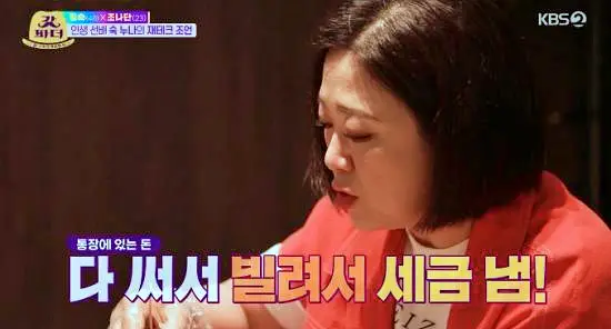 갓파더 조나단 김숙 광고 벌은 돈으로 쏜 부페 스테이크 페밀리 레스토랑 서초구 반포역 맛집 소개