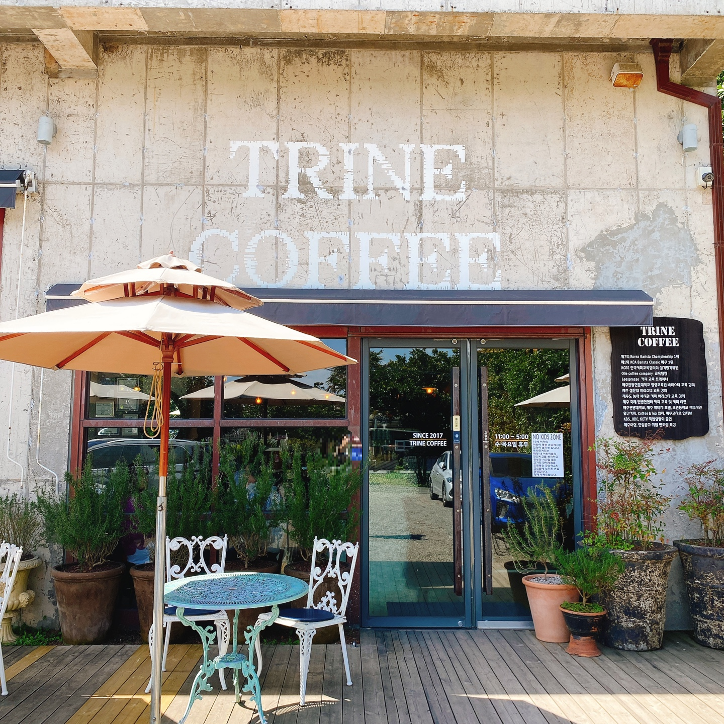 제주 조천 와흘메밀마을 하겐다즈아몬드아포가토 트라인커피 조천카페