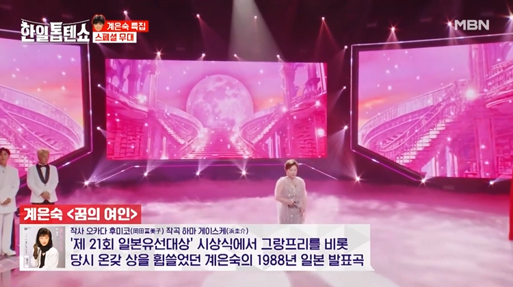 한일톱텐쇼 3회 리뷰