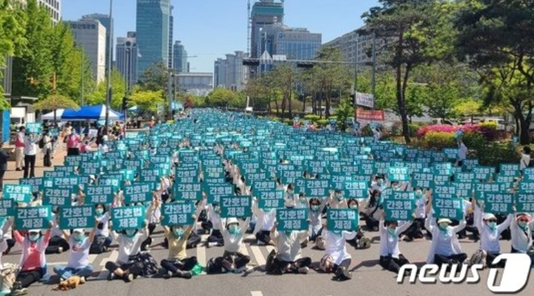 간호사법내용