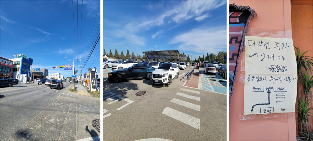 대부도 노외 주차장1