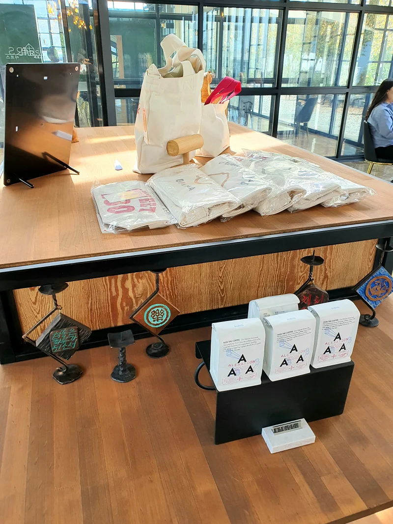아르스 굿즈