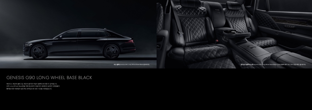 g90가격표 카탈로그