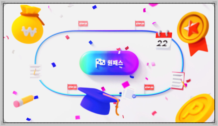 롯데손해보험 원더 앱테크 부업 &ndash; 보험 시험 합격하고 25만원 환급받는 방법