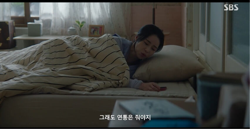SBS 멋진 신세계 공식 홈페이지 자료 88